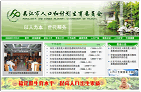 ǽ˿ӋW(wng)վ